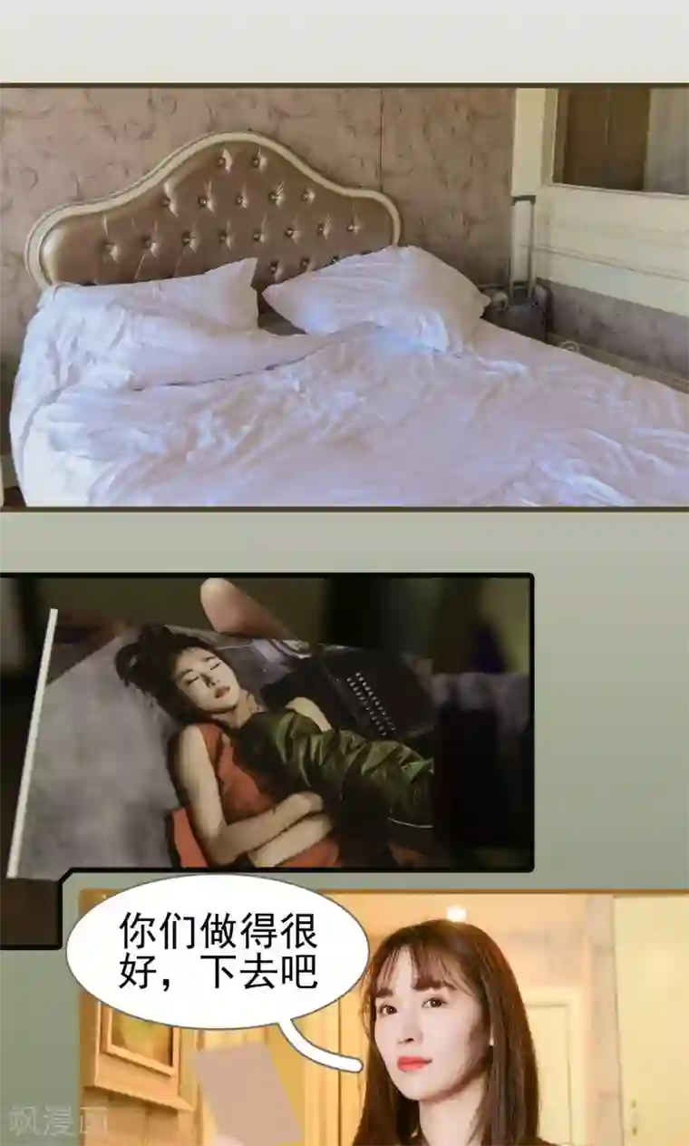 假面A计划第45话