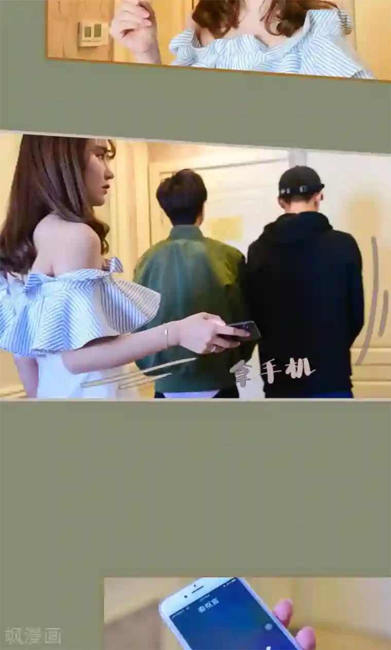 假面A计划第45话