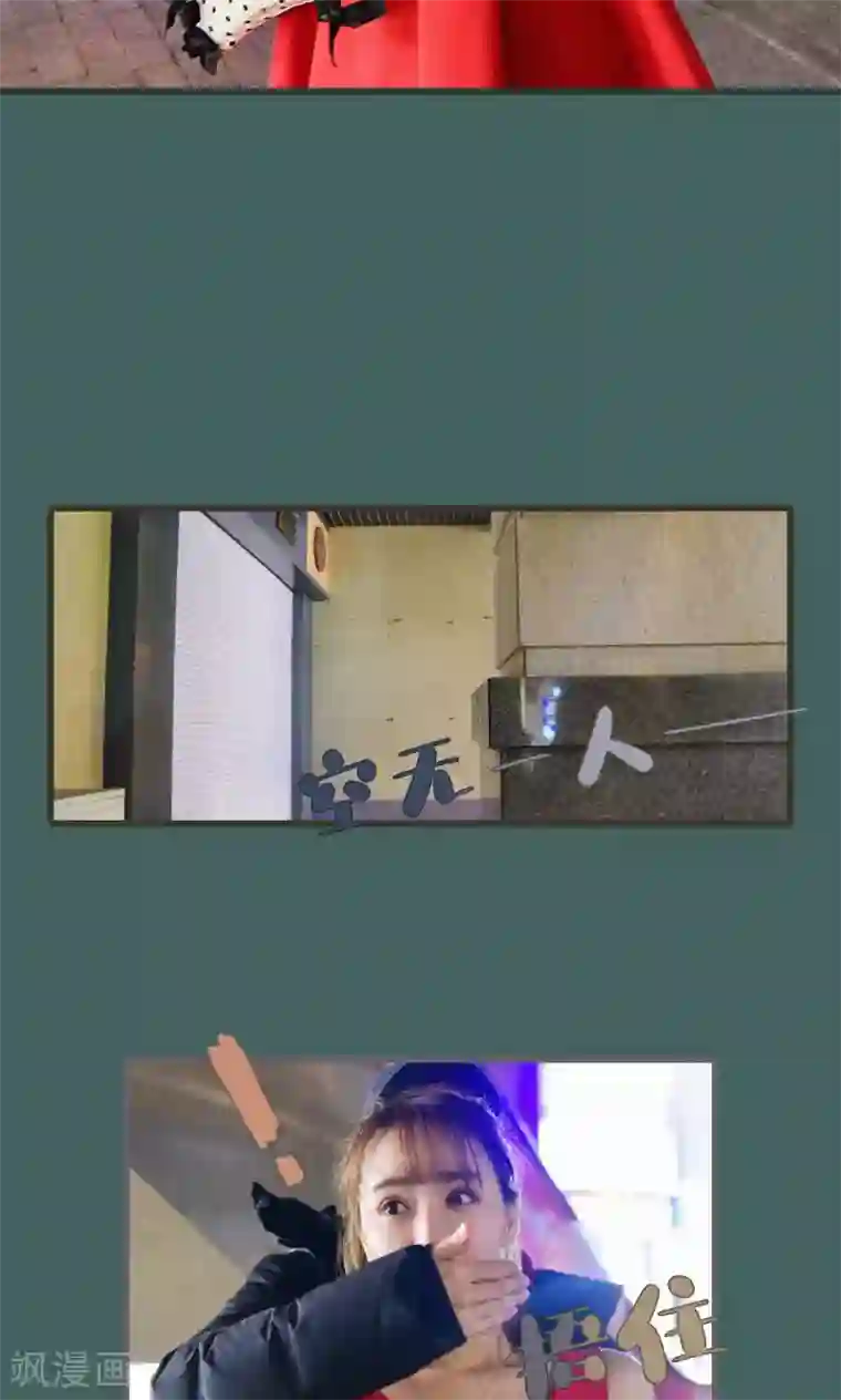 假面A计划第45话