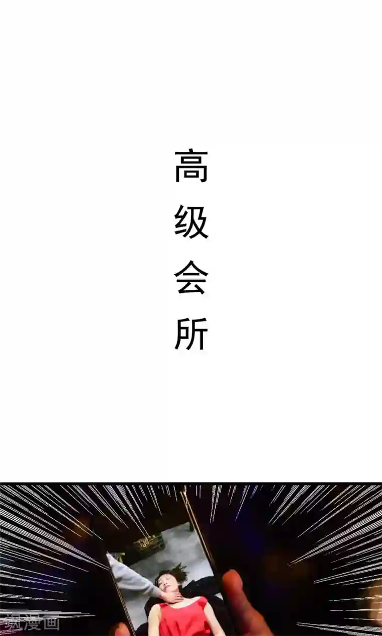 假面A计划第46话