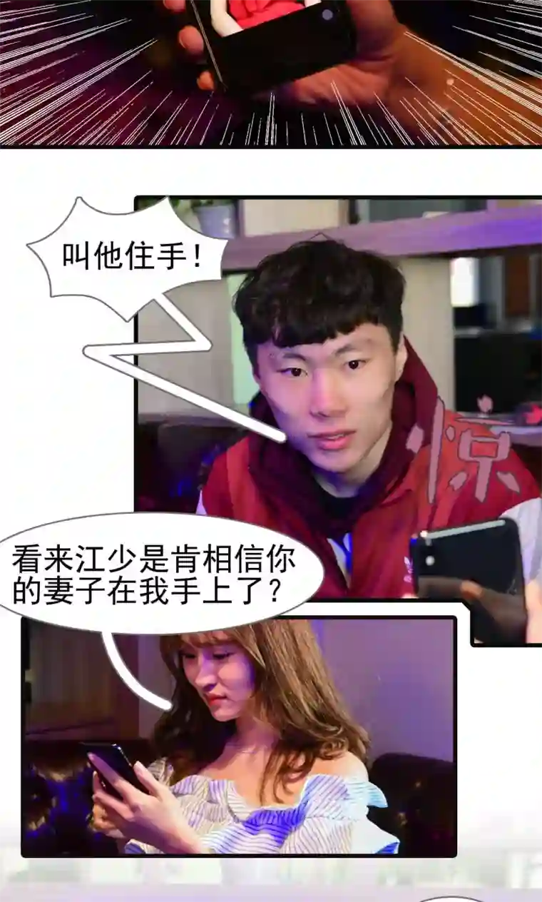 假面A计划第46话