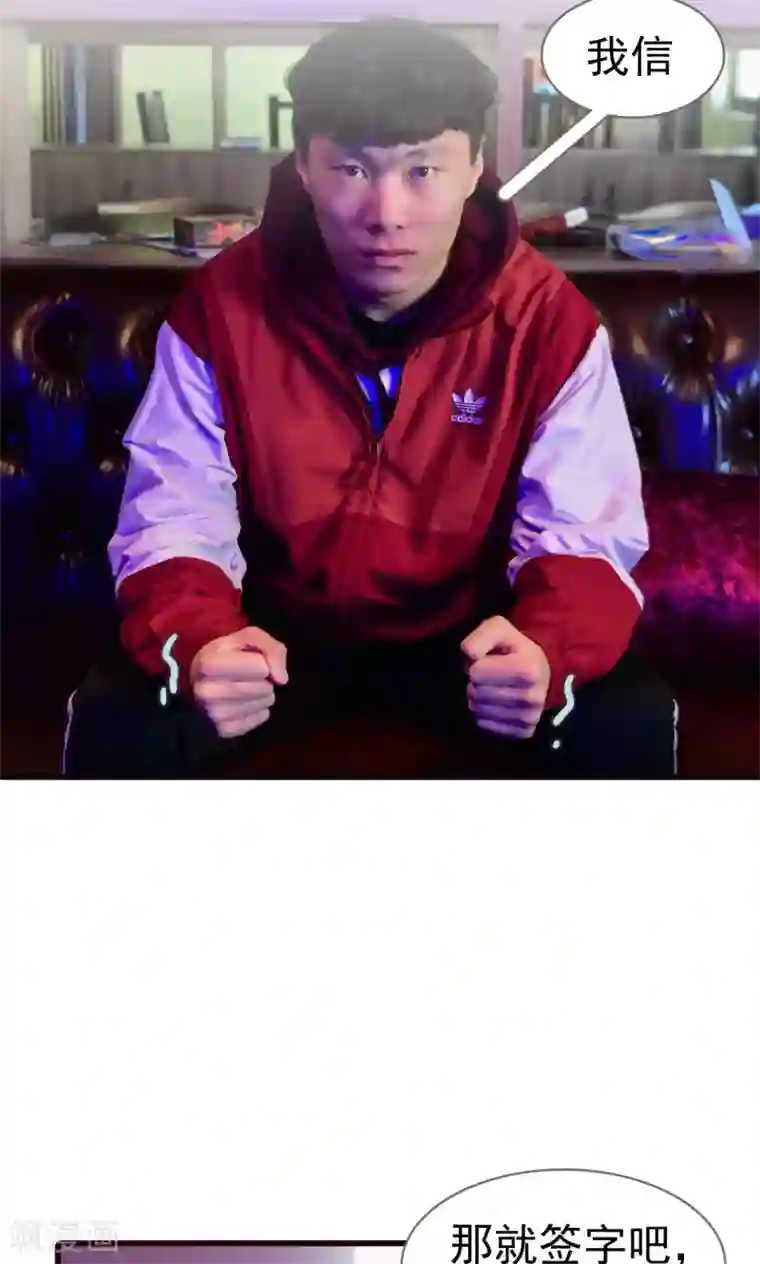 假面A计划第46话