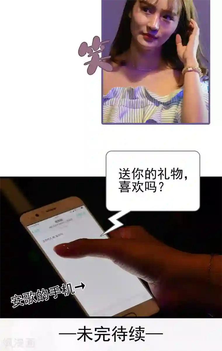 假面A计划第46话