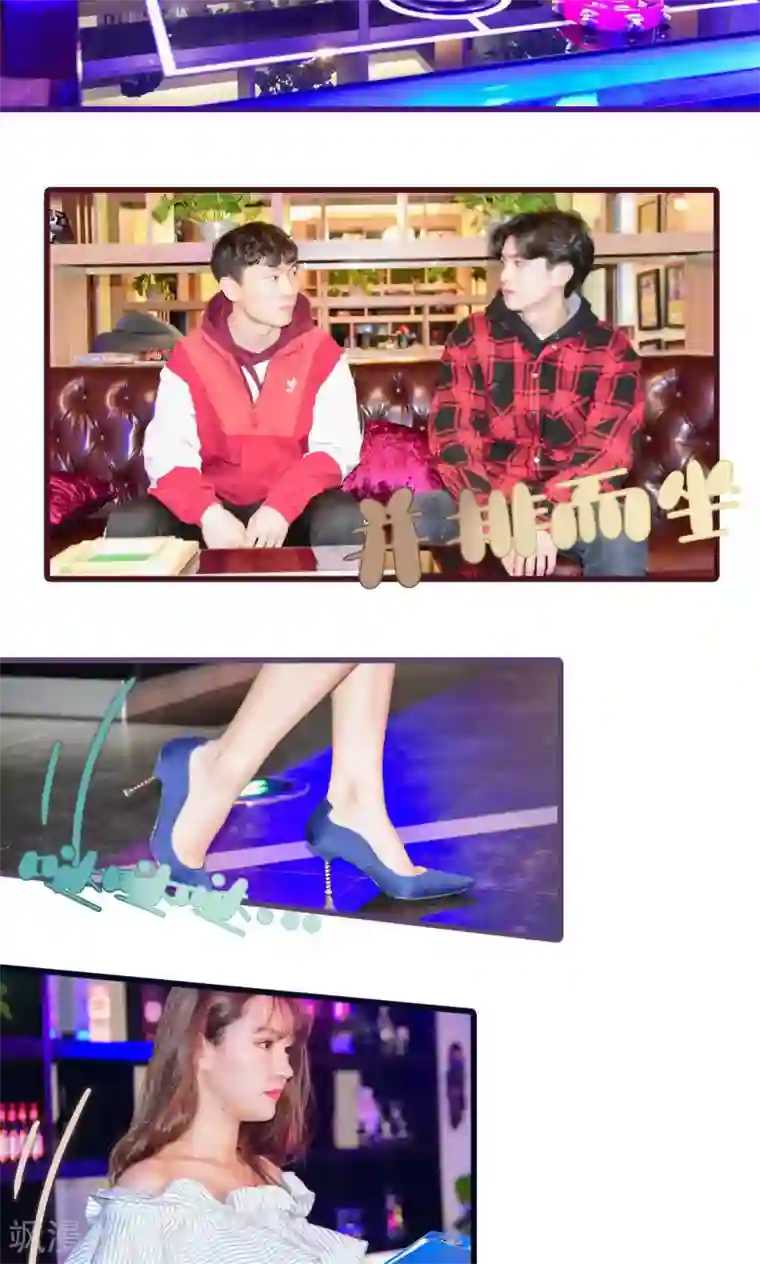 假面A计划第46话