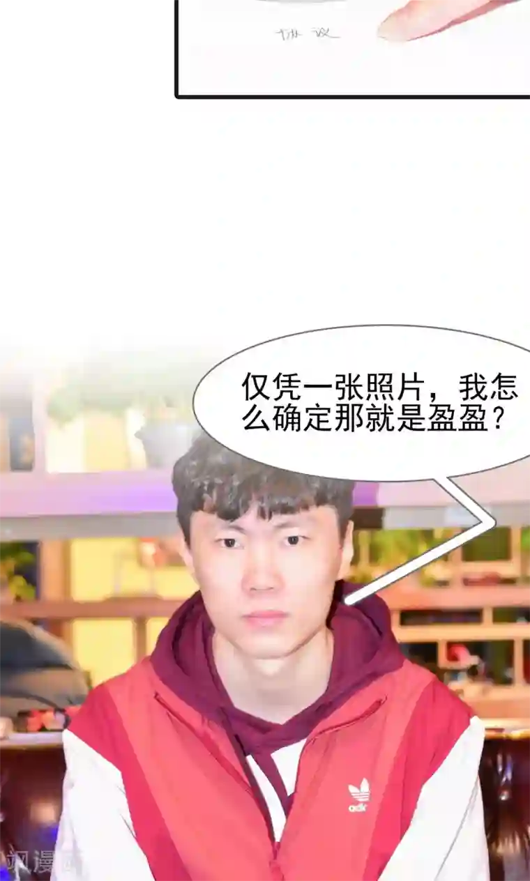 假面A计划第46话