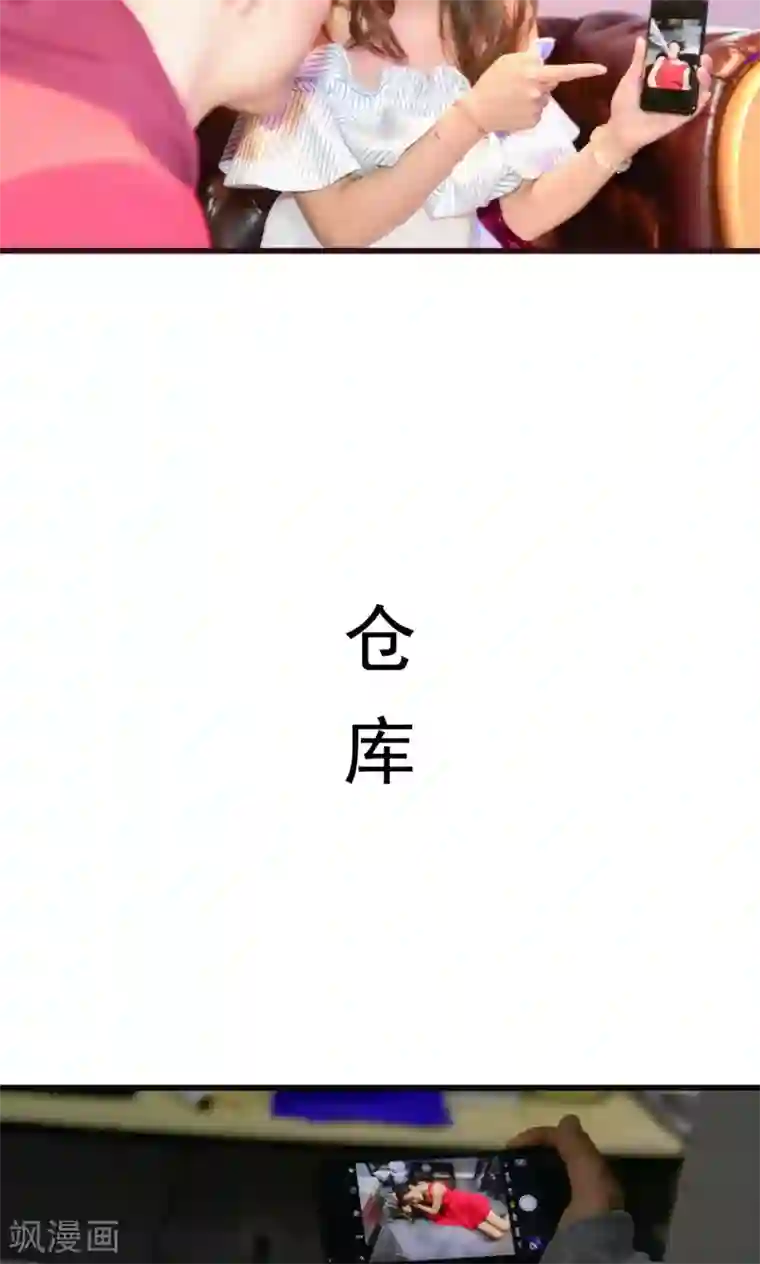 假面A计划第46话