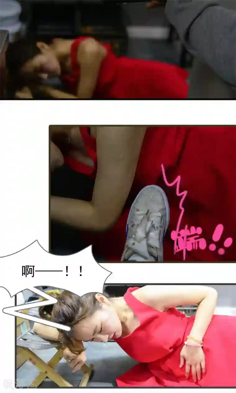 假面A计划第46话