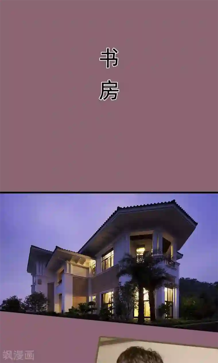 假面A计划第47话