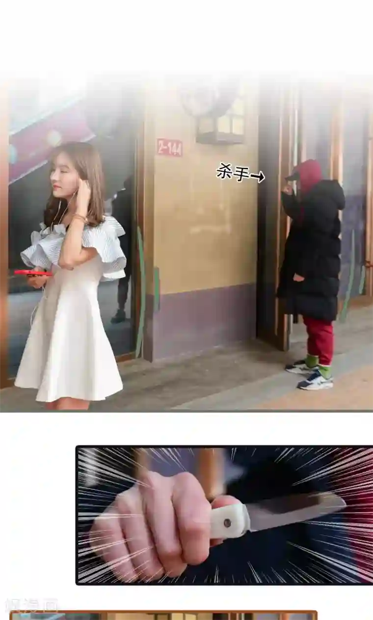 假面A计划第47话