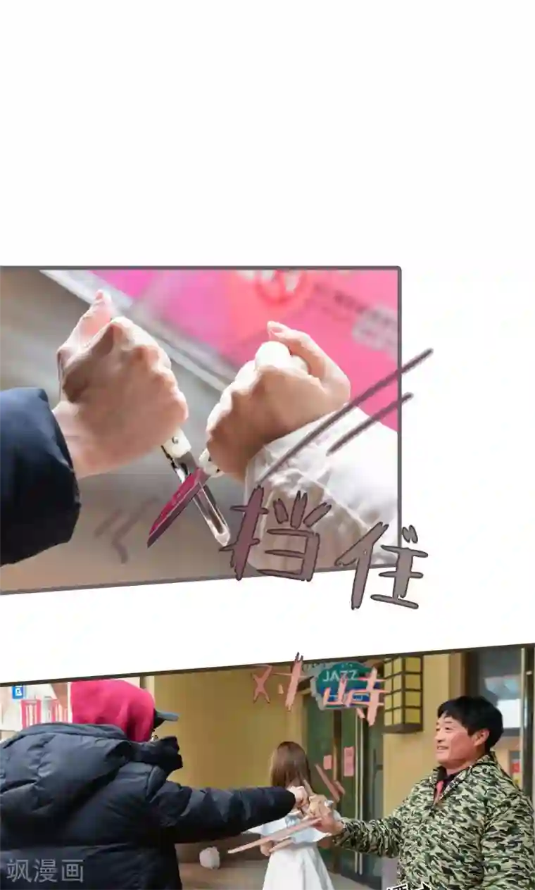 假面A计划第47话