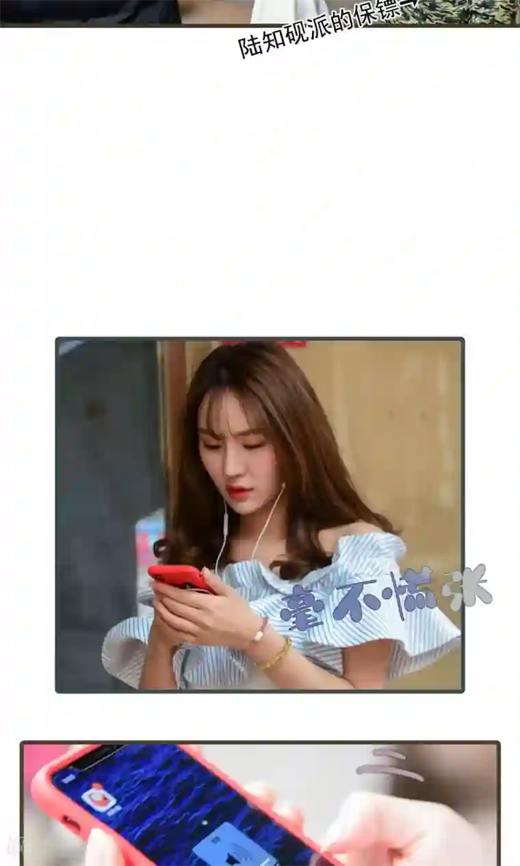 假面A计划第47话