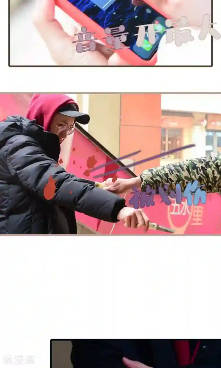 假面A计划第47话