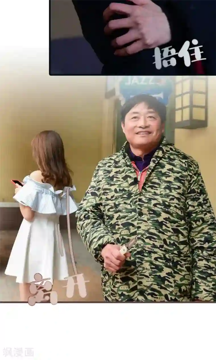 假面A计划第47话