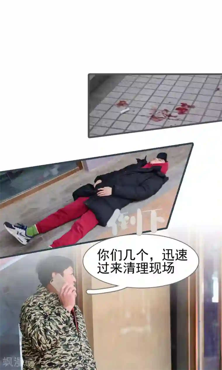 假面A计划第47话