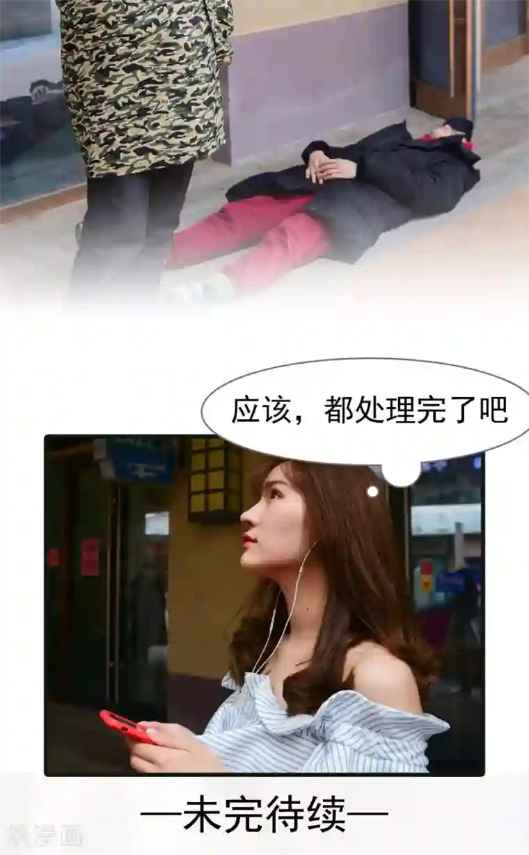 假面A计划第47话