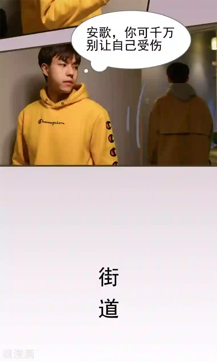 假面A计划第47话