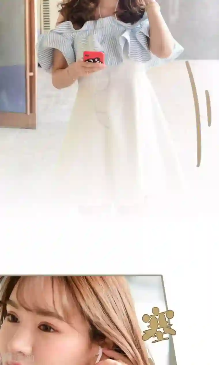 假面A计划第47话