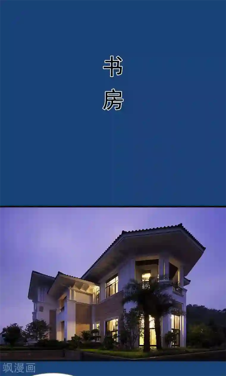 假面A计划第48话