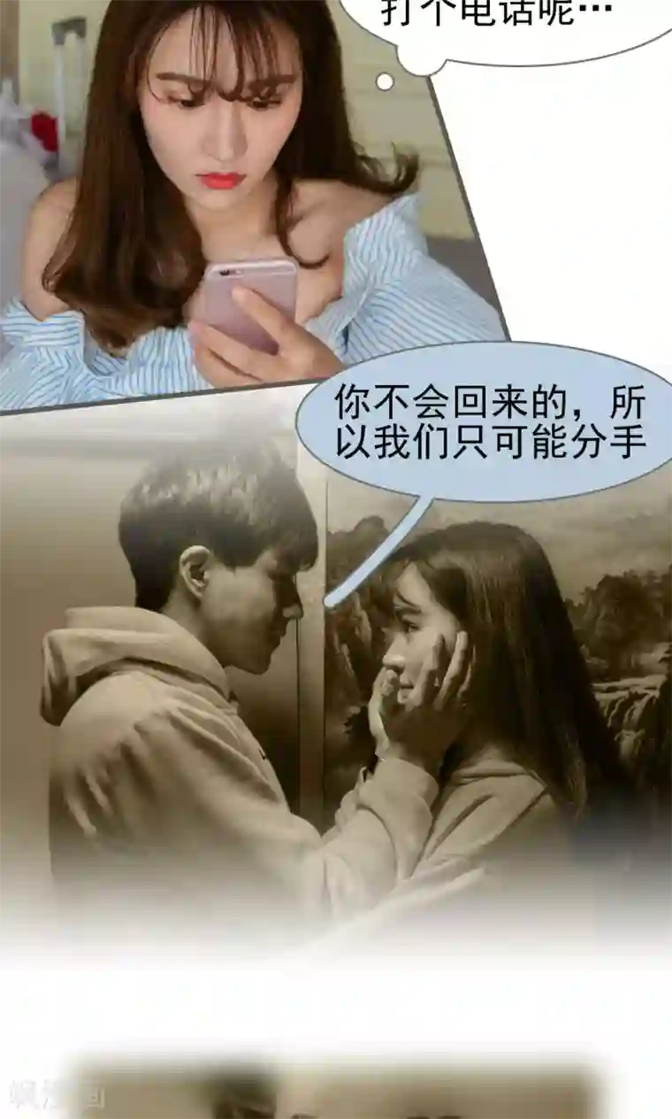 假面A计划第48话