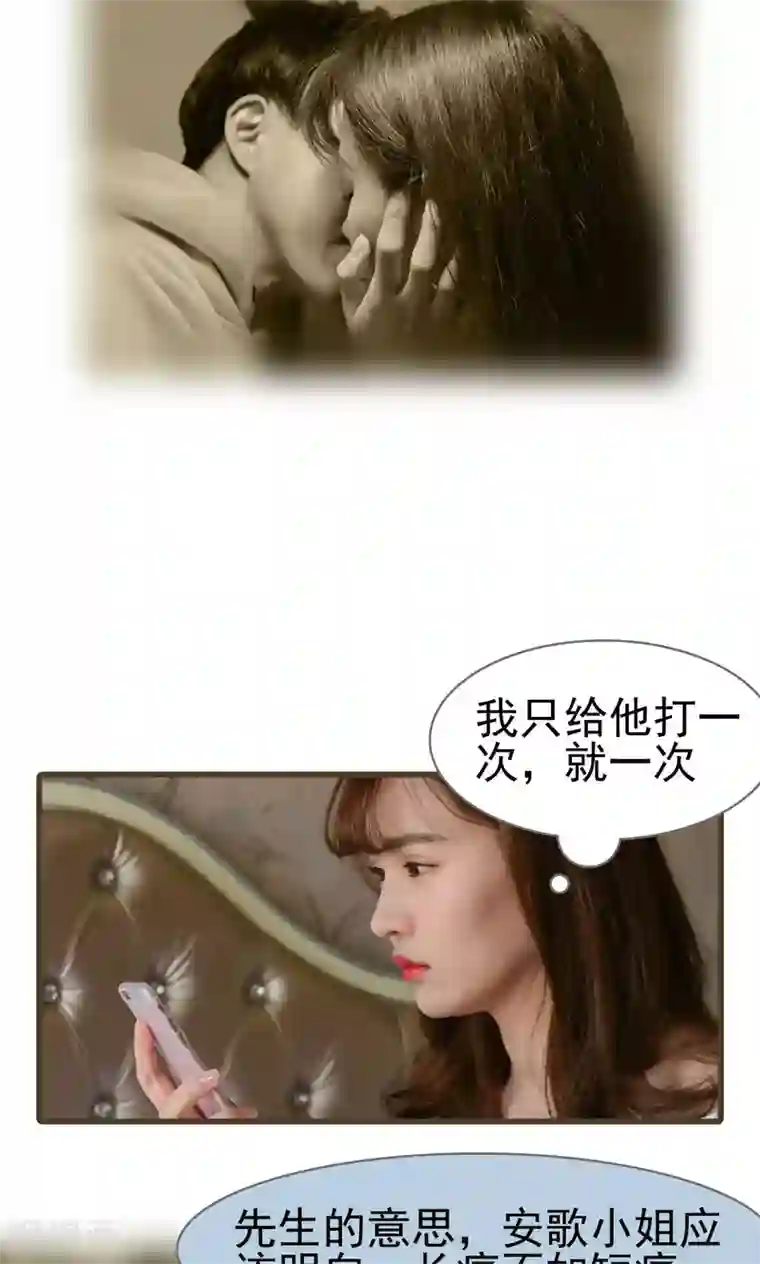 假面A计划第48话