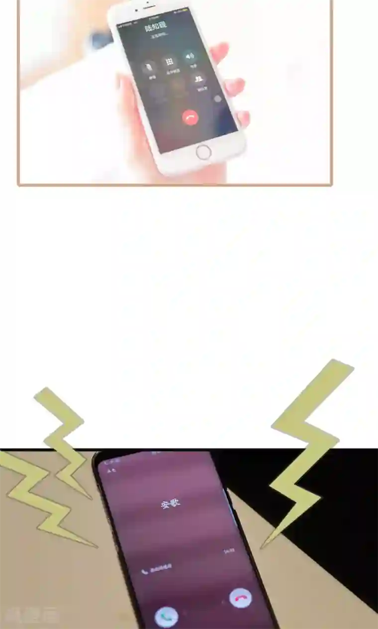 假面A计划第48话