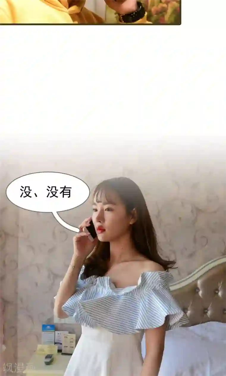 假面A计划第48话