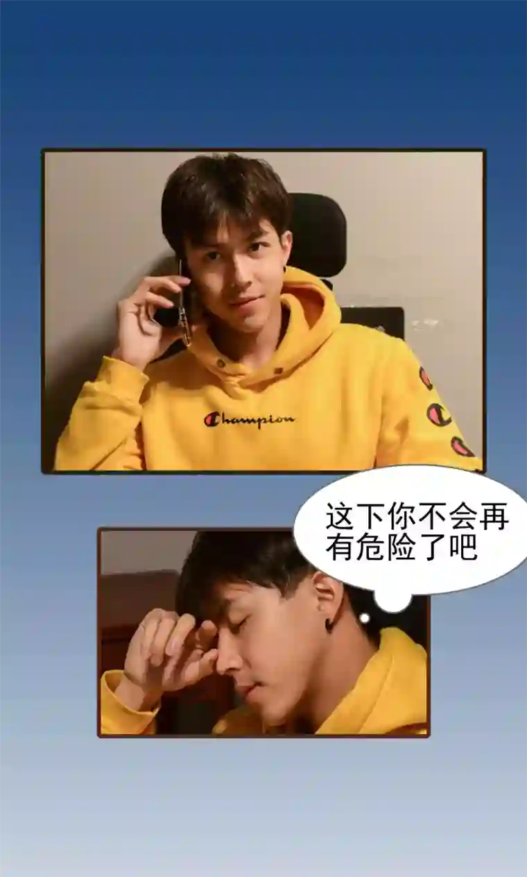 假面A计划第48话