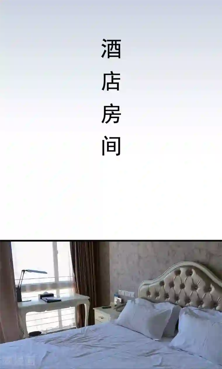假面A计划第48话