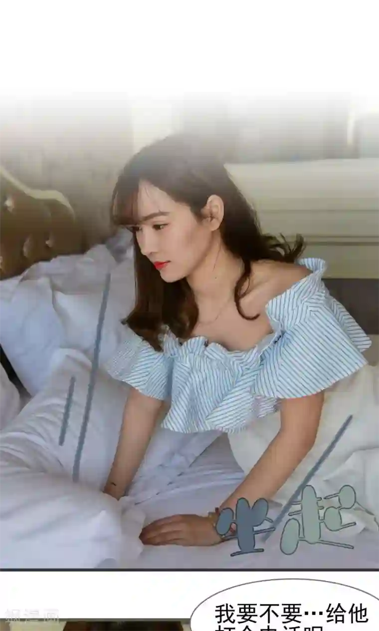 假面A计划第48话