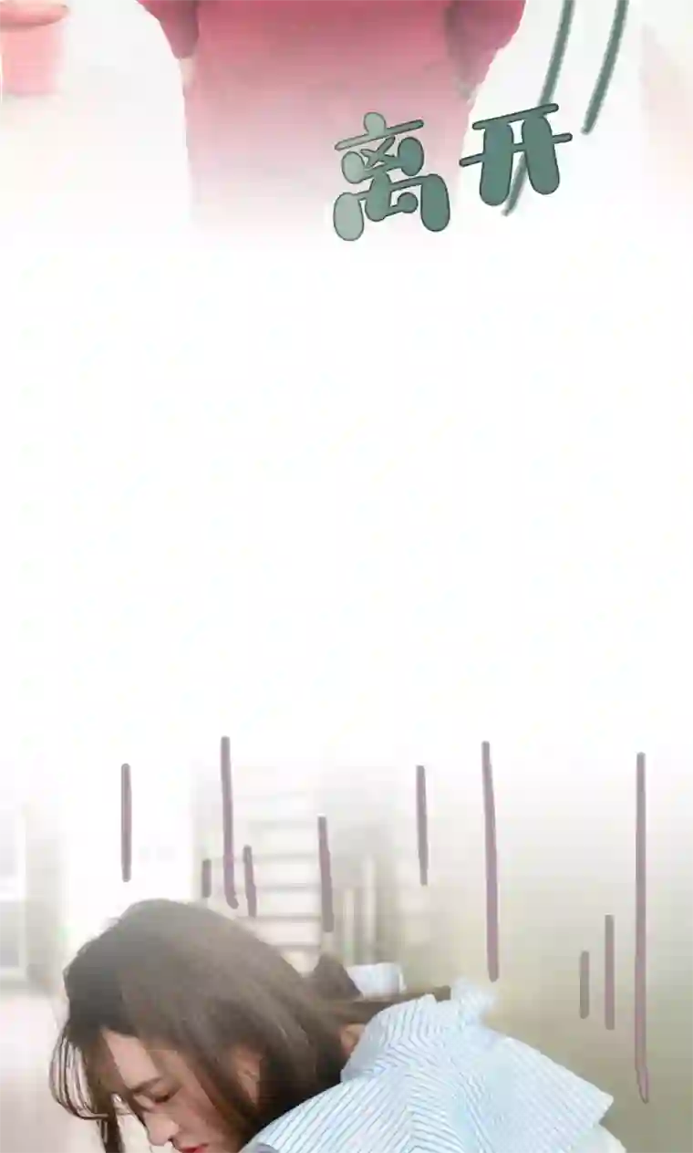 假面A计划第49话