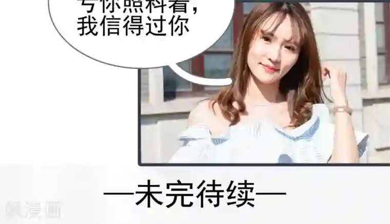 假面A计划第49话