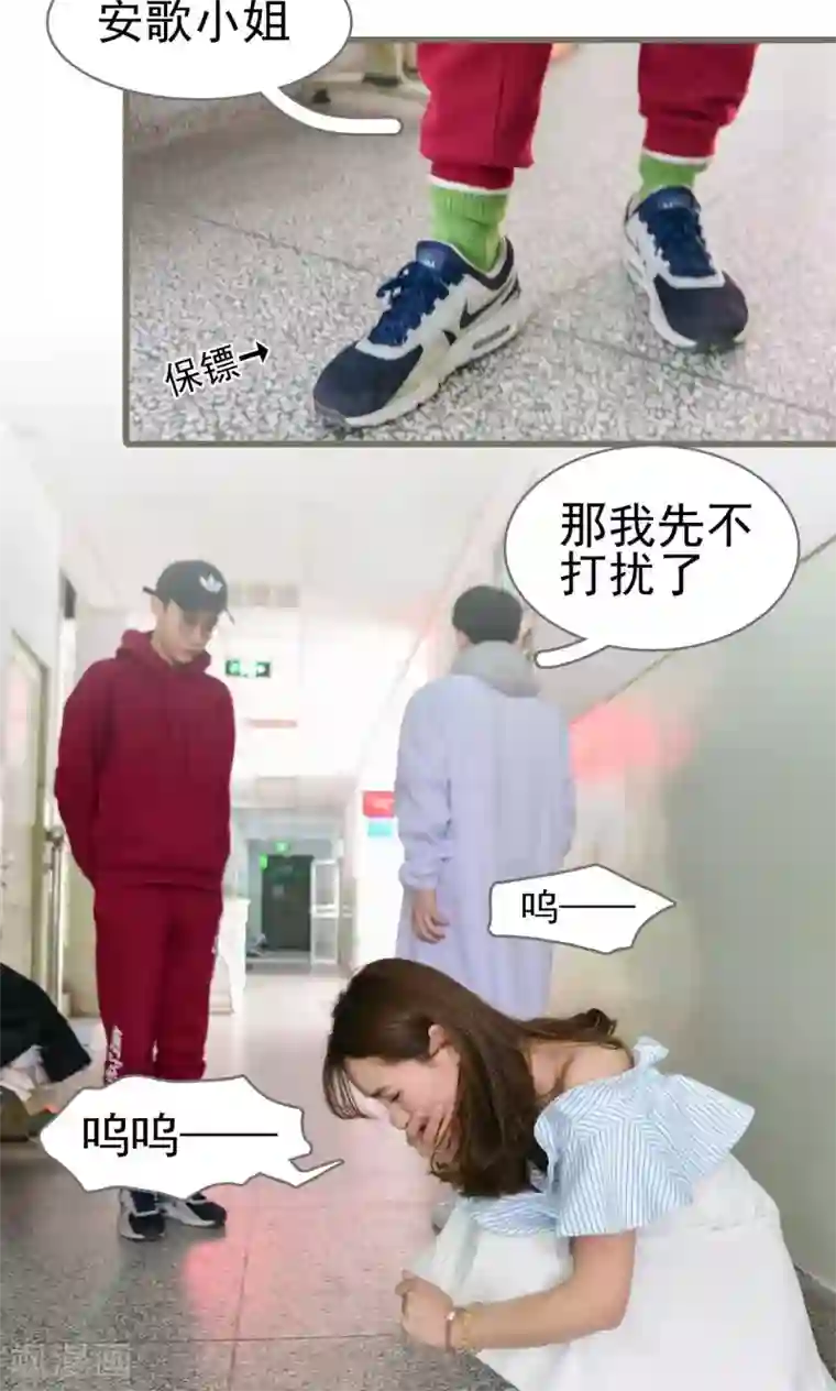 假面A计划第49话