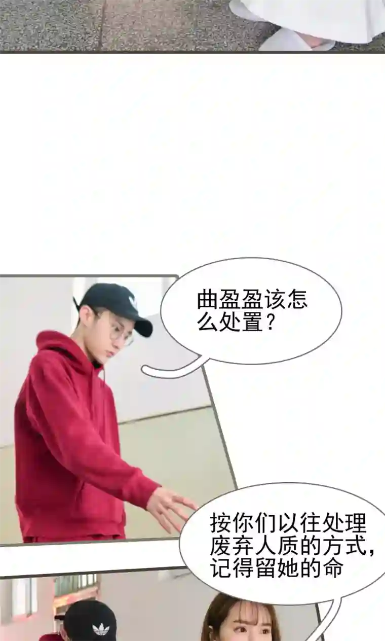 假面A计划第49话