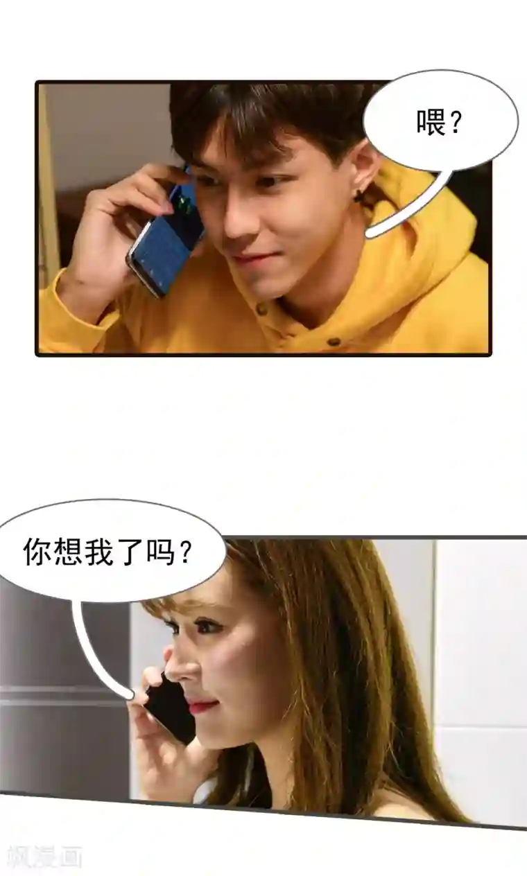 假面A计划最终话