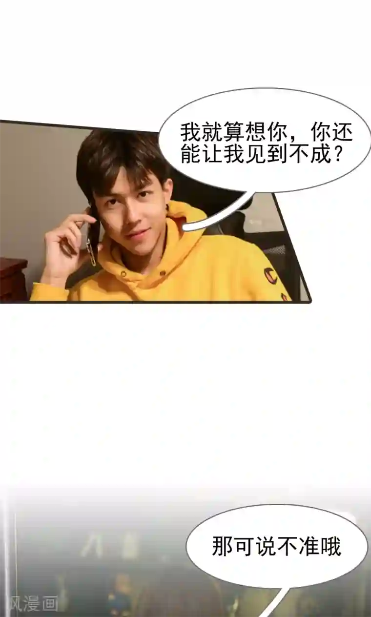 假面A计划最终话