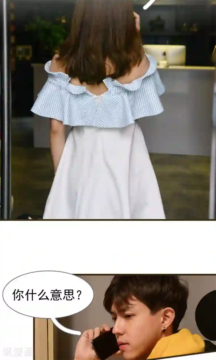 假面A计划最终话