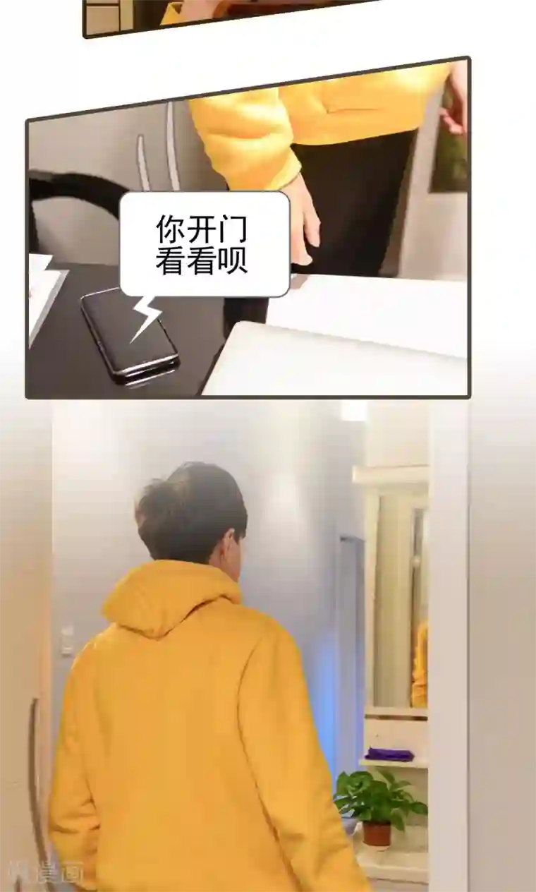 假面A计划最终话