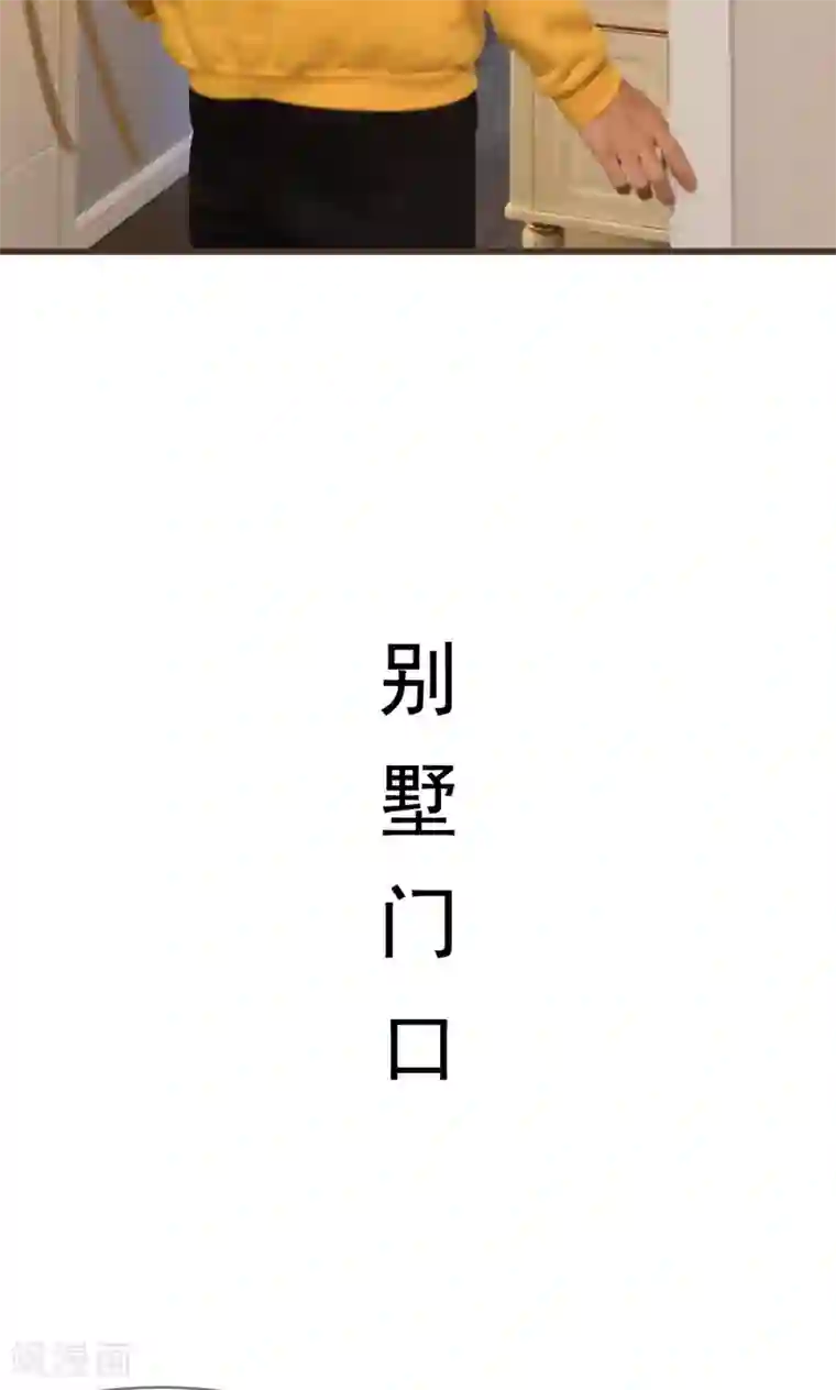 假面A计划最终话