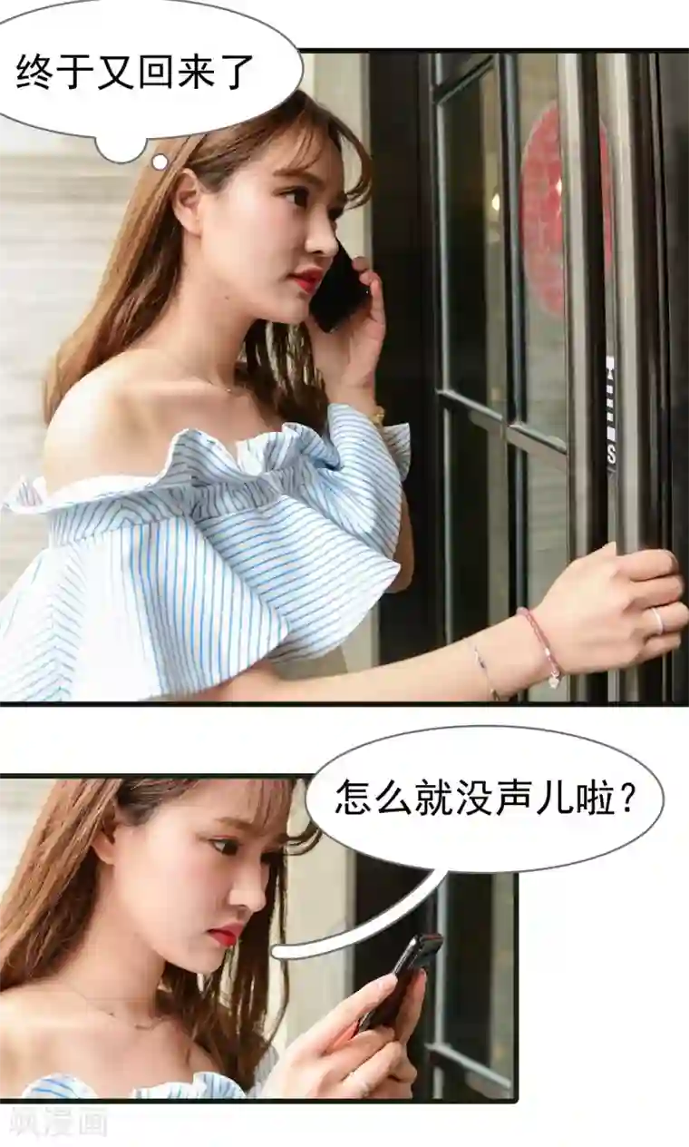 假面A计划最终话