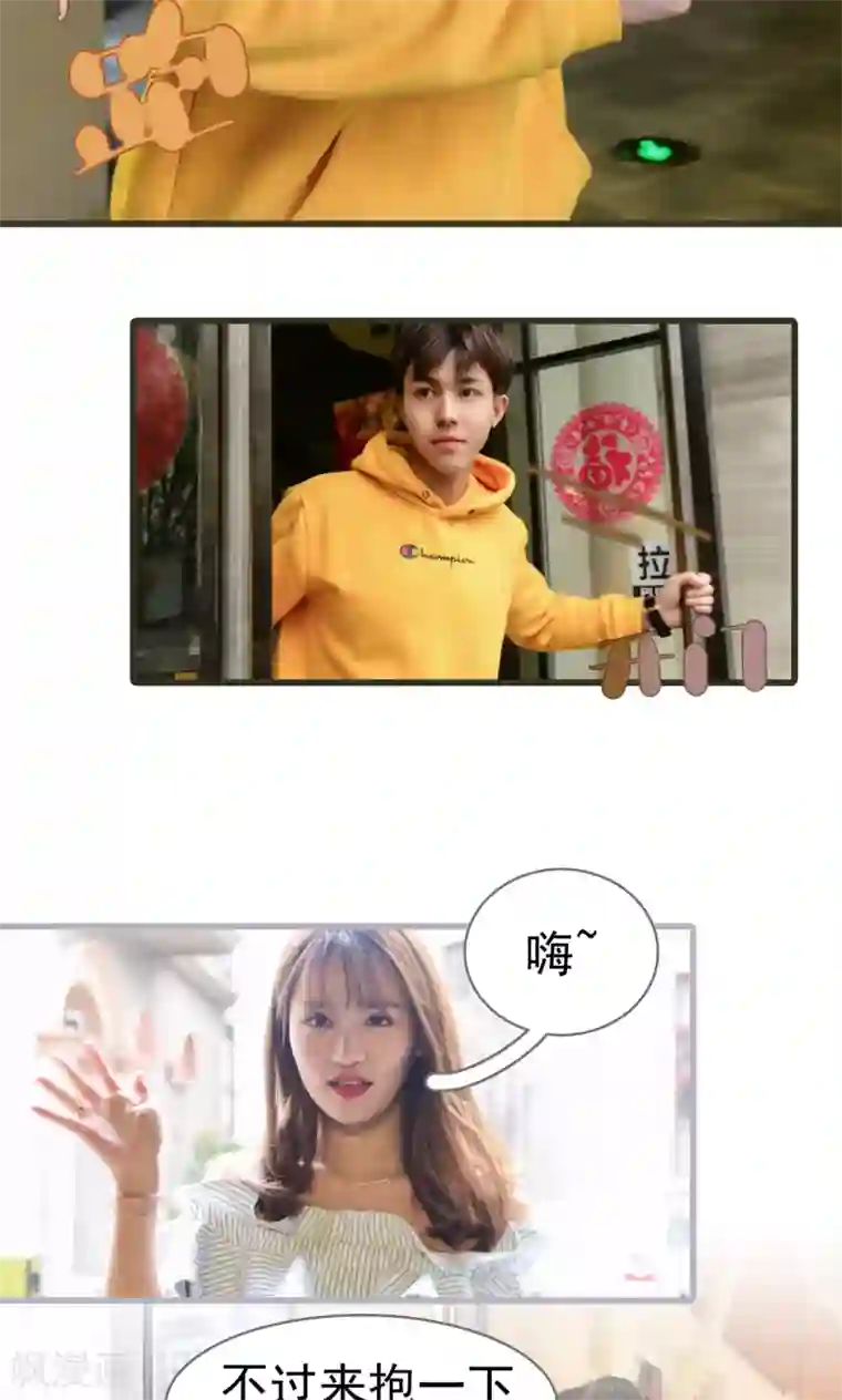 假面A计划最终话