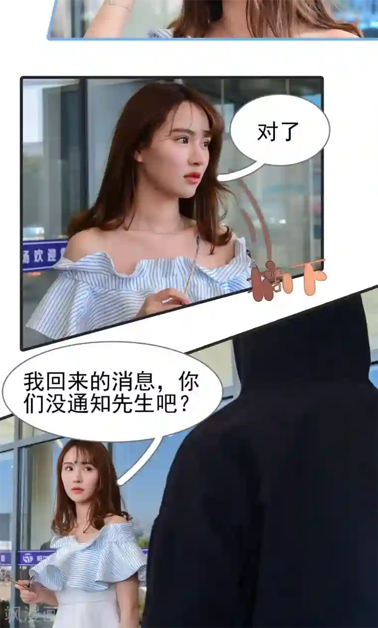 假面A计划最终话