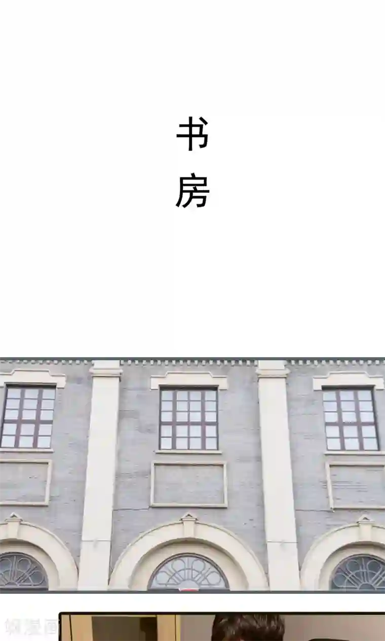 假面A计划最终话