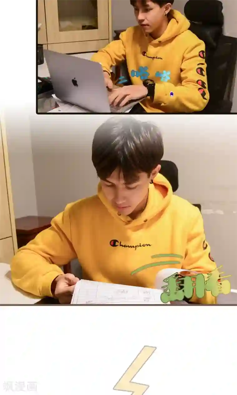 假面A计划最终话