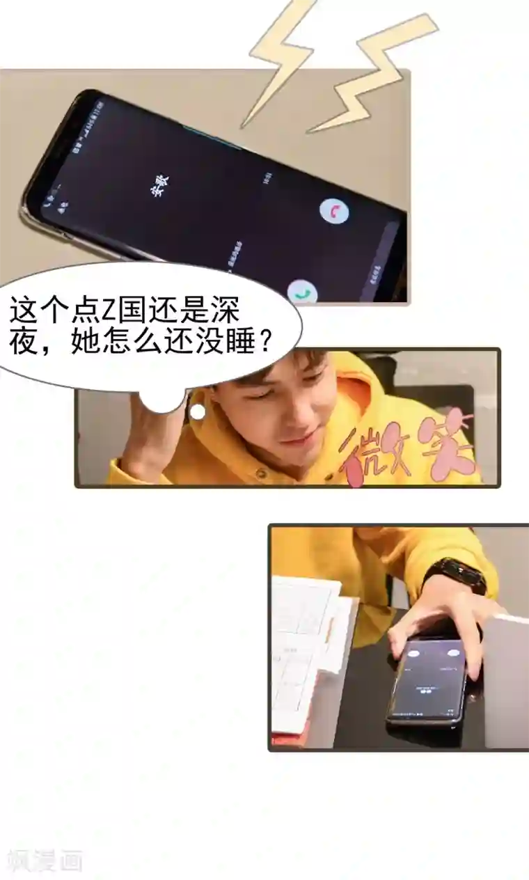 假面A计划最终话