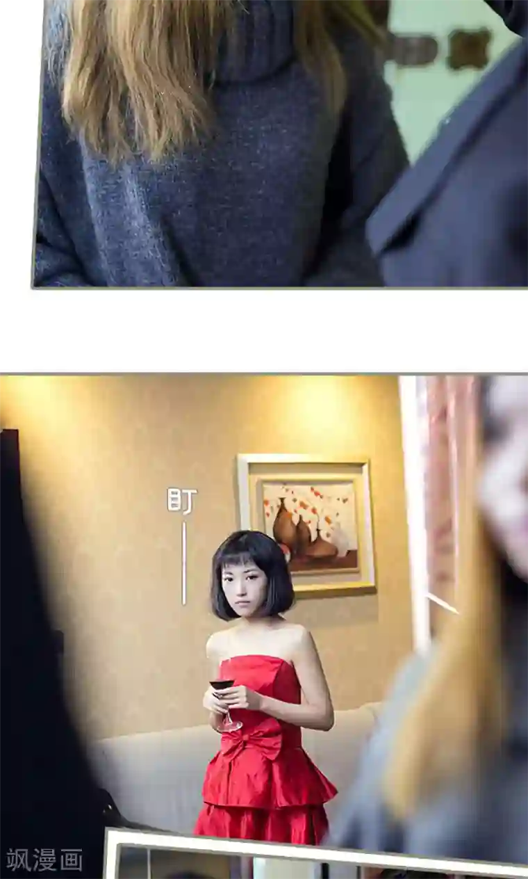 盛宠之权少放过我第1话