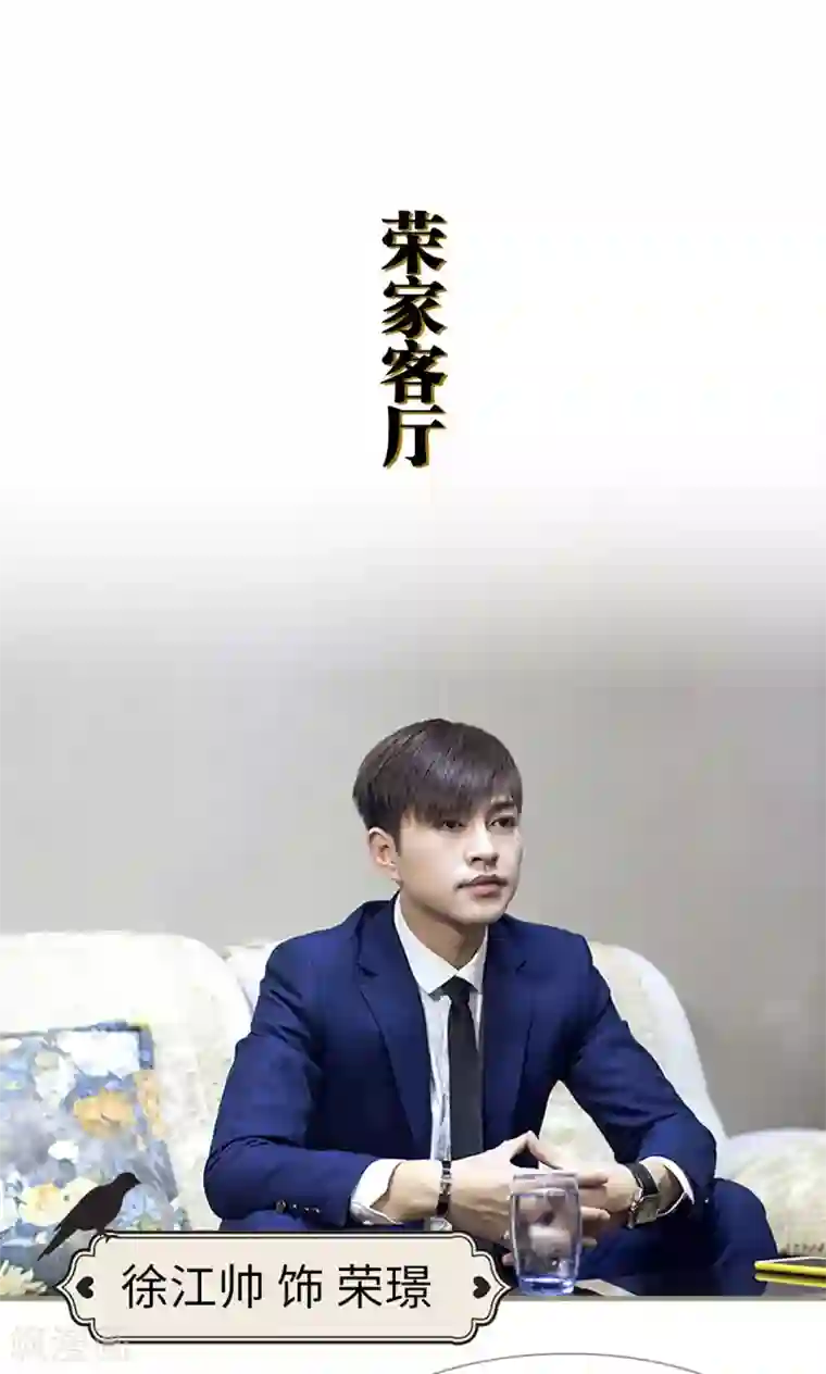 盛宠之权少放过我第1话
