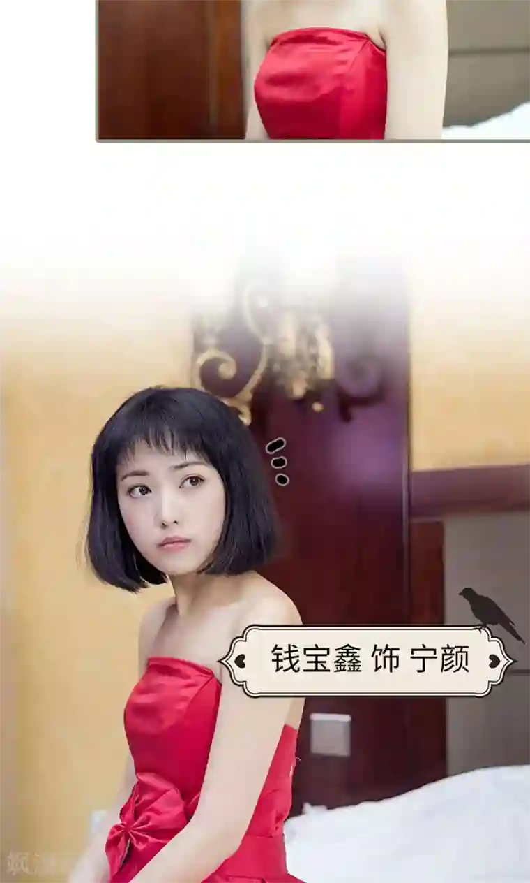 盛宠之权少放过我第1话