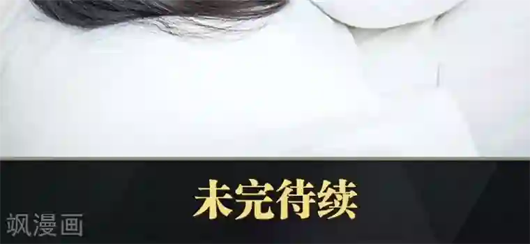 盛宠之权少放过我第2话