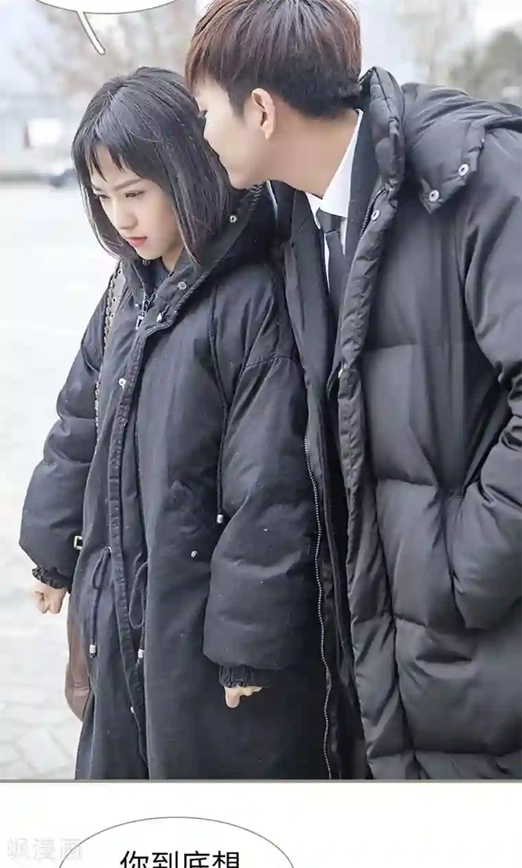 盛宠之权少放过我第2话