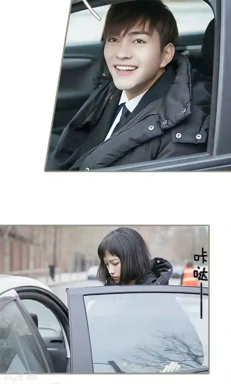 盛宠之权少放过我第3话